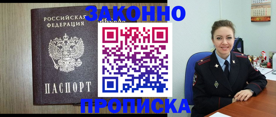 регистрация в Тюмени